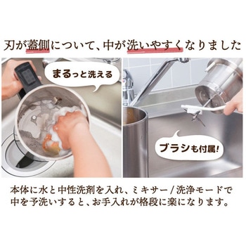 残り物がごちそうに 「全自動食べるスープメーカー2」 サンコー(電子機器)