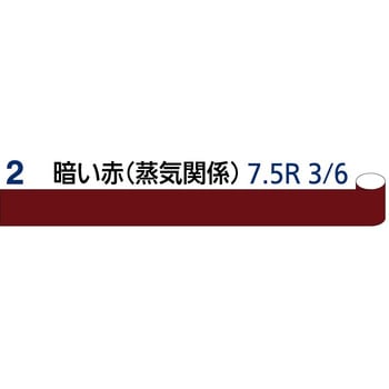 2A-2 JISʃe[v Έ}[N @(Wmm~Lm)25~2 1Zbg(5) 2A-2 63295867