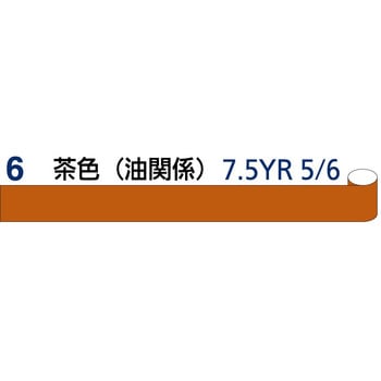2B-6 JISʃe[v Έ}[N @(Wmm~Lm)50~2 1Zbg(5) 2B-6 63296199