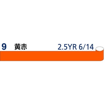 2D-9 JISʃe[v Έ}[N @(Wmm~Lm)150~2 1Zbg(3) 2D-9 63296461