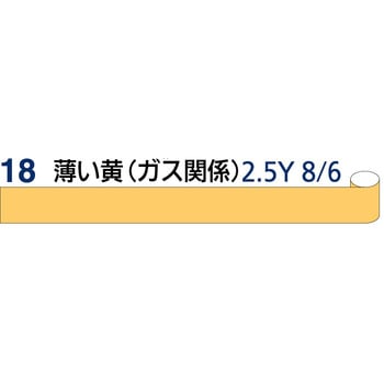 JIS識別テープ 石井マーク