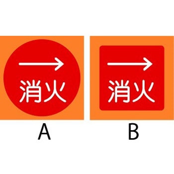 樹脂製地下埋設物標示杭 SPパイル - 石井マーク