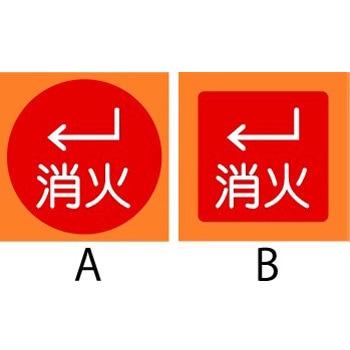 樹脂製地下埋設物標示杭 SPパイル - 石井マーク