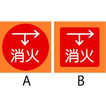 SPS-4(A) 樹脂製地下埋設物標示杭 SPパイル 石井マーク 63297791