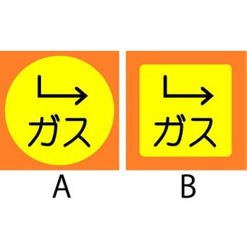 SPG-2(A) �������n�����ݕ��W���Y SP�p�C�� �Έ�}�[�N 63297818