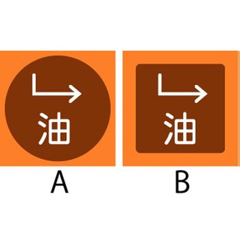 SPO-2(A) nݕWY SPpC Έ}[N 63297870