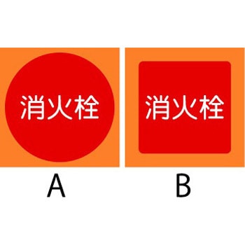 SP-107(A) nݕWY SPpC Έ}[N 63298019