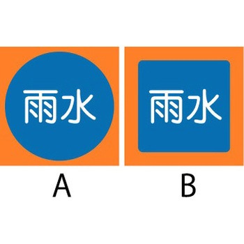 SP-110(A) nݕWY SPpC Έ}[N 63298046