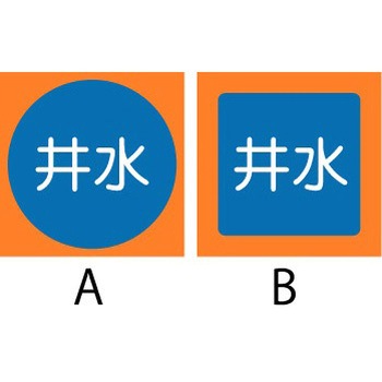 SP-111(A) nݕWY SPpC Έ}[N 63298055