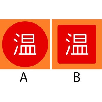 SP-120(A) nݕWY SPpC Έ}[N 63298107