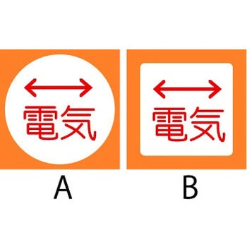 SP-140(A) nݕWY SPpC Έ}[N 63298168