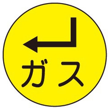 キャッツアイ 石井マーク