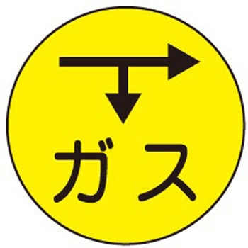 キャッツアイ 石井マーク