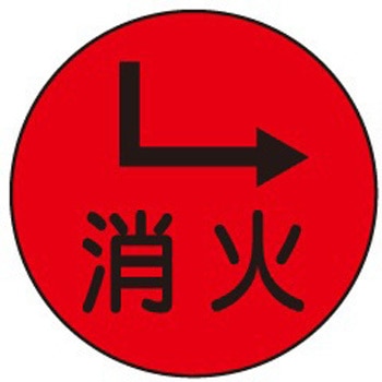 キャッツアイ 石井マーク