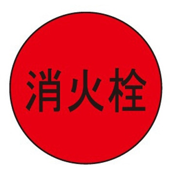 キャッツアイ 石井マーク