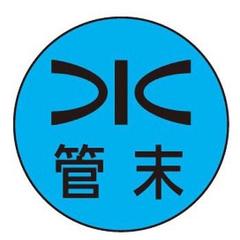 キャッツアイ 石井マーク