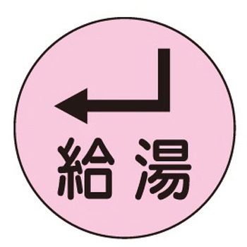 キャッツアイ 石井マーク