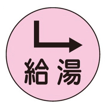 キャッツアイ 石井マーク