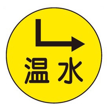 キャッツアイ 石井マーク