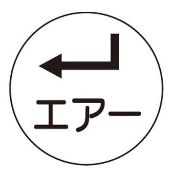 キャッツアイ 石井マーク