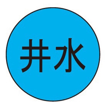 キャッツアイ 石井マーク