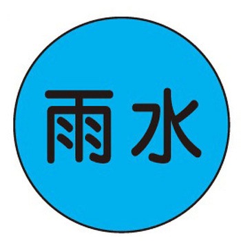 キャッツアイ 石井マーク