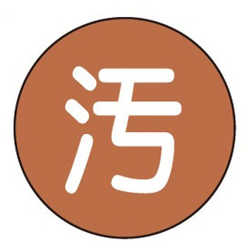 キャッツアイ 石井マーク