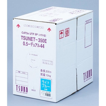 TSUNET-350E 0.5-デュアル44 LB CAT5e UTP 8P メガネ型 200m巻