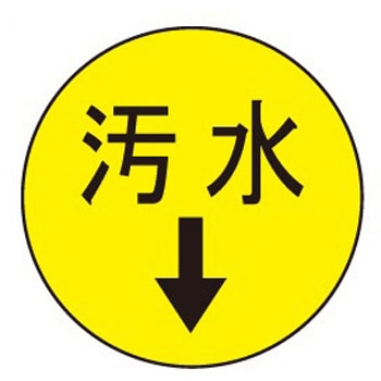 キャッツアイ 石井マーク
