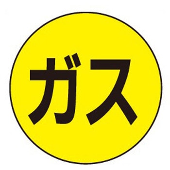 G-8Y LbcAC Έ}[N 1Zbg(10{) G-8Y 63299778