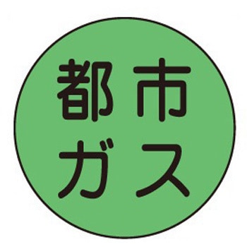 キャッツアイ 石井マーク