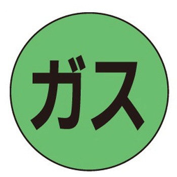 キャッツアイ 石井マーク