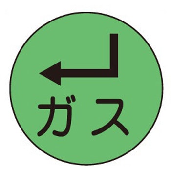 キャッツアイ 石井マーク