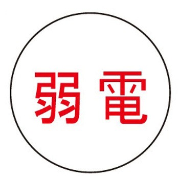 キャッツアイ 石井マーク