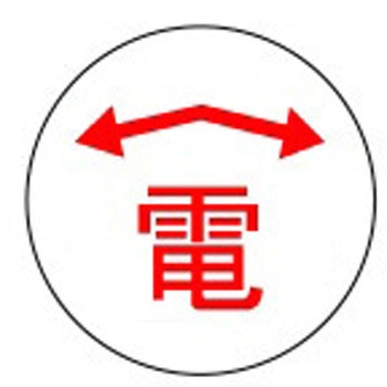 キャッツアイ 石井マーク