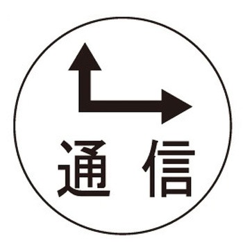 キャッツアイ 石井マーク