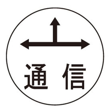 キャッツアイ 石井マーク