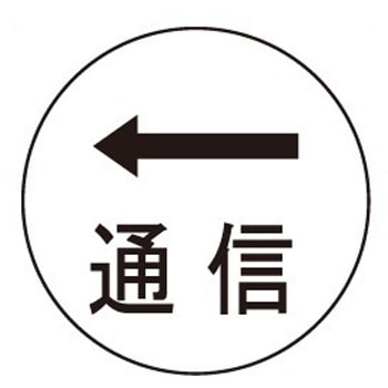 キャッツアイ 石井マーク