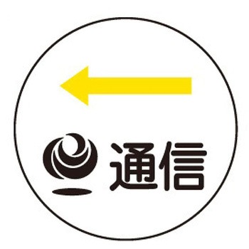 キャッツアイ 石井マーク