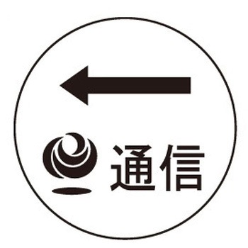 キャッツアイ 石井マーク