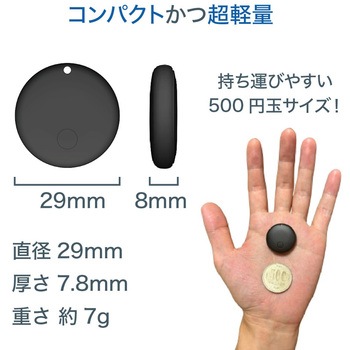 LTG-BK for Apple LoshallTag