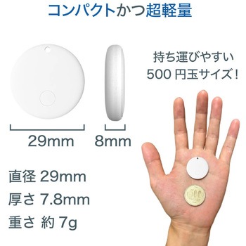 LWA-WH for Andoird LoshallTag