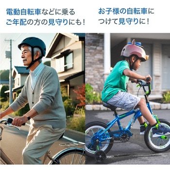 LWA-WH for Andoird LoshallTag