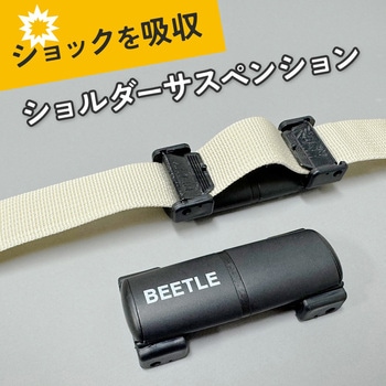 リュックサスペンション Fluke Forest(フルークフォレスト)