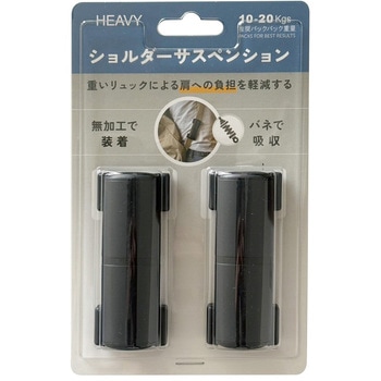 リュックサスペンション Fluke Forest(フルークフォレスト)