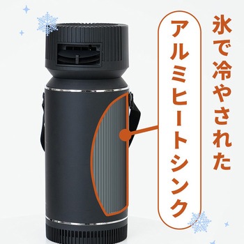 「冷風機」ドライクーラーVer3 Fluke Forest(フルークフォレスト)