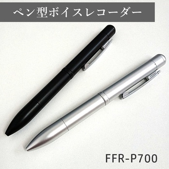 ペン型ボイスレコーダー Fluke Forest(フルークフォレスト)