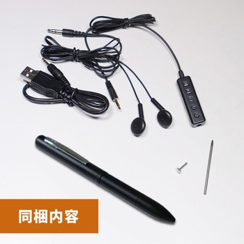 ペン型ボイスレコーダー Fluke Forest(フルークフォレスト)