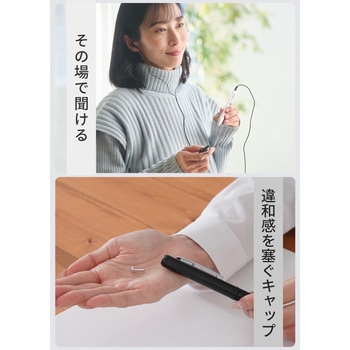 ペン型ボイスレコーダー Fluke Forest(フルークフォレスト)