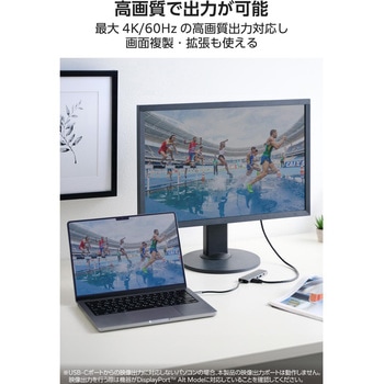USB-C ドッキングステーション 85W PD充電 4K HDMI 高速転送 ハブ USB 3.2 MacBook/iPad/Windows等対応 エレコム